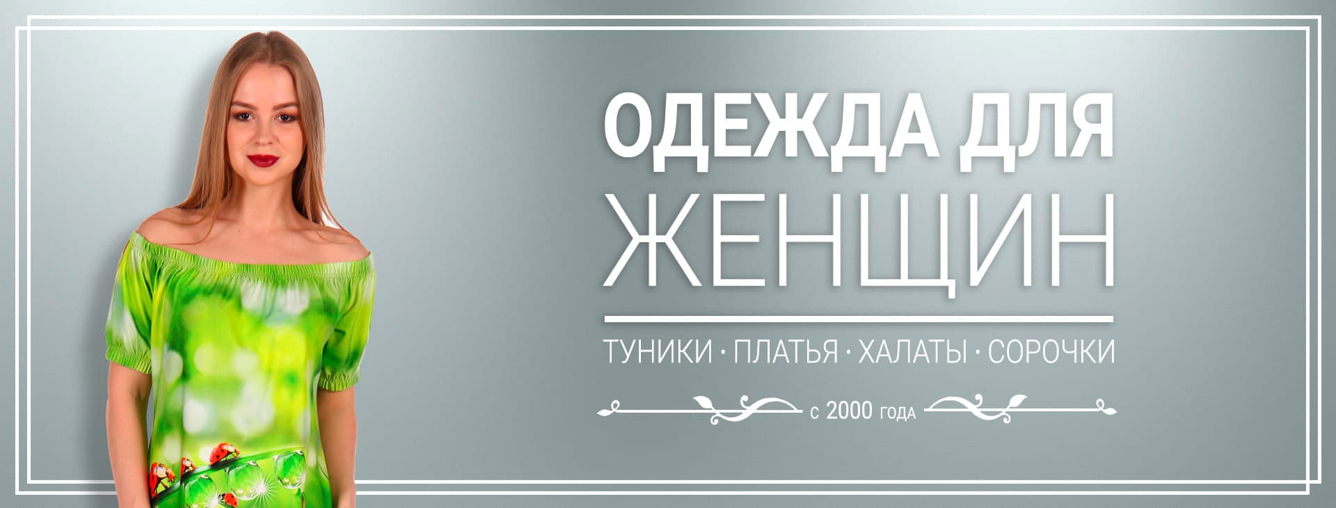 Платья Иркутск Интернет Магазины